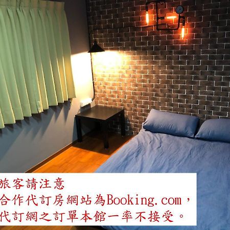 瑞芳旅人自助背包客棧ruifang Travelers Backpackers Inn- 不接受現金及刷卡 公共衛浴 需自備牙刷及毛巾 New Taipei City المظهر الخارجي الصورة